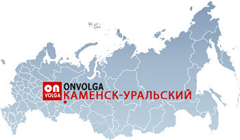 Продвижение сайтов в Каменске-Уральском