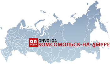 Продвижение сайтов в Комсомольске-на-Амуре