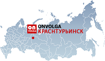 Продвижение сайтов в Краснотурьинске