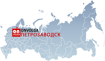 Продвижение сайтов в Петрозаводске