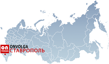 Продвижение сайтов в Ставрополе