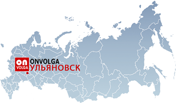 Продвижение сайтов в Ульяновске