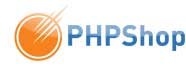 Создание интернет-магазинов: Phpshop