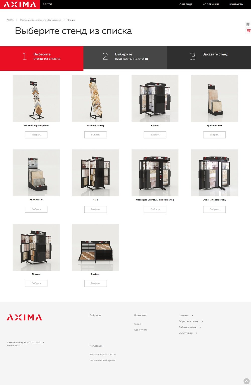 AXIMA-CERAMICA - производитель премиальной керамической плитки