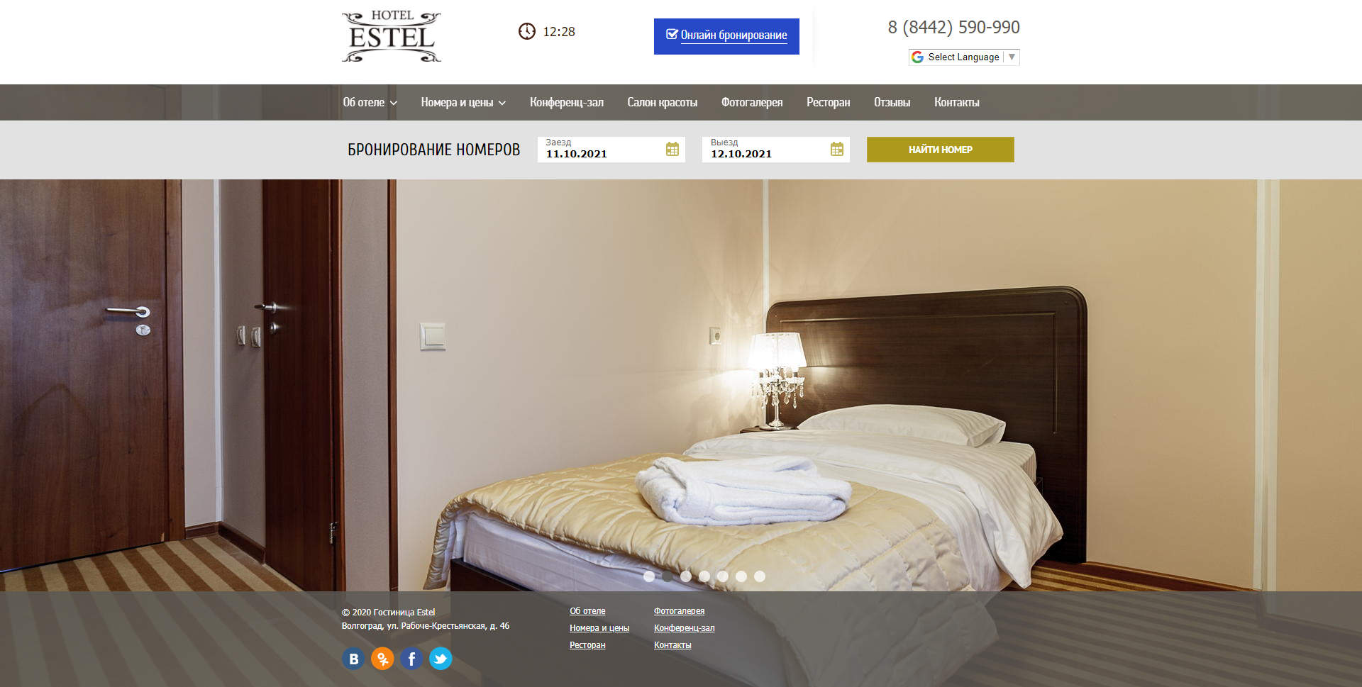 Оптимизация сайта отеля Estel