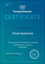 Новые сертификаты разработчика Wordpress и Joomla