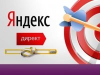 Яндекс: масштабное обновление приложения Директа