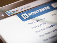 Вконтакте запускает рекламные формы для сбора заявок
