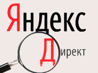 Библиотека минус-фраз в Яндекс Директ