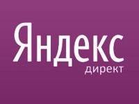 Яндекс Директ: последние обновления
