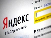 Яндекс добавил контекстную рекламу в середину мобильной выдачи